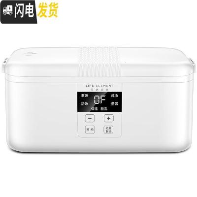 三维工匠办公室宿舍加热饭盒陶瓷迷你蒸饭热饭定时保温可插电 经典白(智能预约定时保温)单层2胆推荐1人用