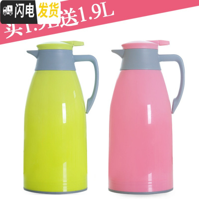 三维工匠家用保温水壶大容量热水瓶办公室宿舍开水瓶热水壶车载便携小暖壶 1.9粉色+1.9绿色保温杯