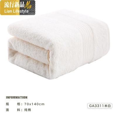 浴巾棉成人 柔软 强吸水加大加厚男女棉毛巾儿童可爱韩版 三维工匠