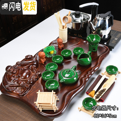 三维工匠紫砂功夫茶具套装喝茶家用简约现代整套电热磁炉实木茶杯茶壶茶盘 10孔雀绿冰裂棕色佛盘4合1套装 30件