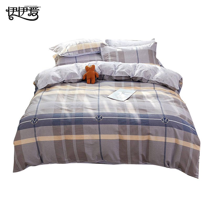 伊伊爱 纯棉格子四件套