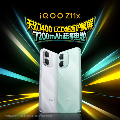 [预约新品] iQOO Z11x 敬请期待新品发布会