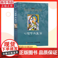心理学与生活:第20版 中文单色版 (美)理查德·格里格 著 王垒 等 译 心理学社科 心理学入门书籍津巴多普通心理学