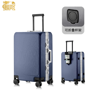 麒霁拉杆箱行李箱 商务蓝色26英寸铝框款036BJ