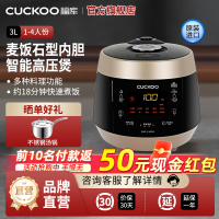 CUCKOO/福库电饭煲韩国原装进口3升多功能家用高压电饭锅0680小1-4人