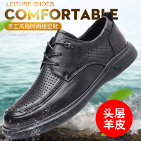 凉鞋男夏季透气镂空系带凉鞋中老年皮鞋男士休闲洞洞鞋真皮爸爸鞋