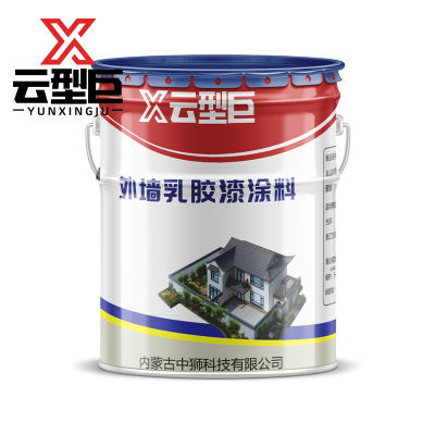 云型巨 外墙乳胶漆涂料 防晒耐候抗污企业采购工程款 砖灰色*20kg 单位:桶
