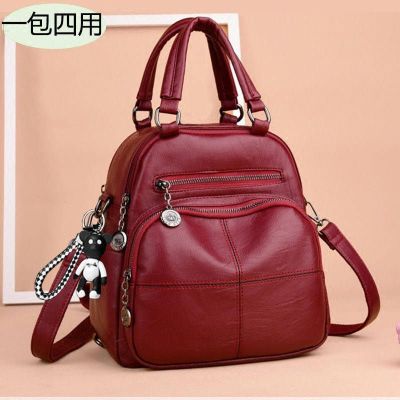 派尼美特一包四用多功能双肩包女2020新款春夏背包女旅行包