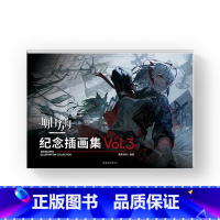 [正版]明日方舟纪念插画集.Vol.3