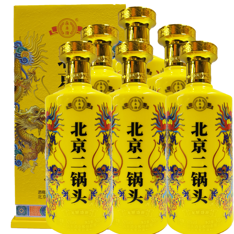 北京二锅头永丰牌龙耀盛世50度500ml*6瓶整箱清香型白酒