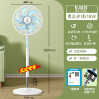 钻石牌电风扇家用落地扇[1级能效+直流变频+纯铜电机]立式摇头扇无极变速调控强劲风力轻音