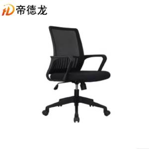 帝德龙办公椅电脑椅升降转椅职员座椅BGY-B10