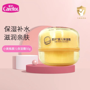 爱护小黄瓶婴儿舒润霜40g儿童宝宝倍润山羊奶秋冬滋润肤乳护肤霜