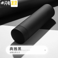 三维工匠智能保温杯男女学生可爱水杯简约清新森系便携茶杯子个性创意潮流 典雅黑