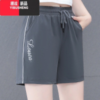 YIBUSHENG女士外穿短裤女款季2024新款时尚洋气休闲运动裤透气薄款冰丝裤