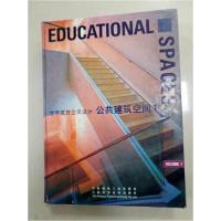 正版新书]世界建筑空间设计(公共建筑空间1)(精)澳大利亚Images