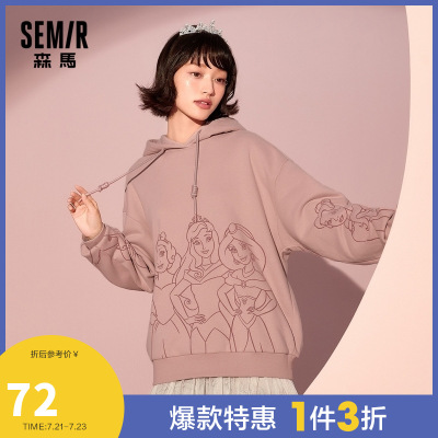 1件3折价：72-迪士尼公主系列Semir森马2020秋季新款连帽套头宽松少女卫衣女