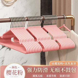 [补贴10%]加粗衣架宿舍用学生无痕晒衣撑家用挂衣防滑衣服架子衣挂晾衣架 5个装