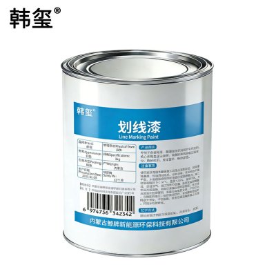韩玺 划线漆 白色3kg 桶