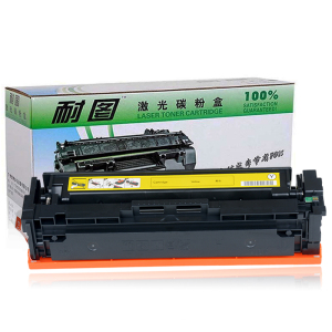 耐图 佳能CRG-045Y黄色硒鼓适用Canon ic MF631Cn MF632Cdw MF633Cdw墨粉盒/墨盒