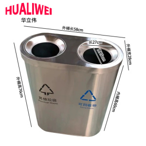 华立伟