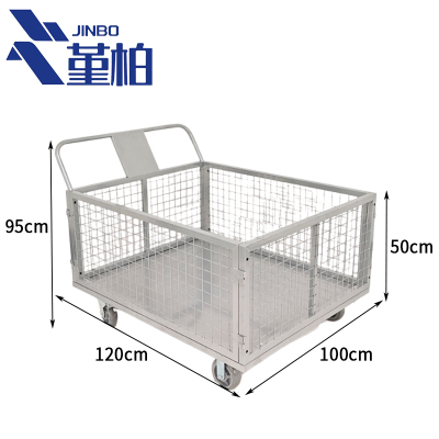 堇柏 手推车 120cm 个