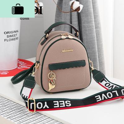 双肩包女2020新款时尚百搭网红韩版单肩斜挎拼色小背包NEW LAKE