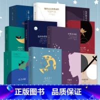 堂吉诃德(2020全2册) [正版]外国经典著作系列 钢铁是怎样炼成的 伊索寓言 小王子 羊脂球 巴黎圣母院 绿山墙的安