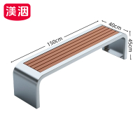 渼洇 户外椅 150*40*45cm 张