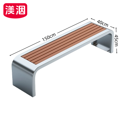渼洇 户外椅 150*40*45cm 张