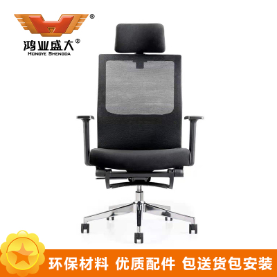 鸿业盛大电脑椅会议椅家用办公椅子人体工学椅休闲会议椅座椅办公椅大班椅办公椅椅子皮椅115H