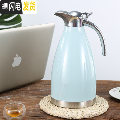 三维工匠不锈钢保温壶家用保温水壶暖瓶大容量热水壶保温瓶便捷暖水壶水瓶 304真空北欧蓝2.0保温12-24H