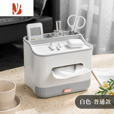 三维工匠简约北欧风桌面纸巾抽纸盒家用客厅餐厅茶几钥匙遥控器收纳盒轻奢 白色(普通款)