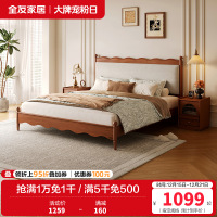 全友家居涟漪床中古风主卧室婚床家用家具实木床脚小户型双人大床