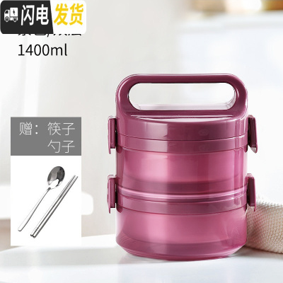 三维工匠不锈钢多层饭盒两层便当上班族双层餐盒带盖保温便携午餐圆形菜盒 紫色-二层(保温1-2小时)