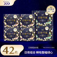 555沁兰呵护日夜组套42片沁兰日用245*4包+加长360*2包