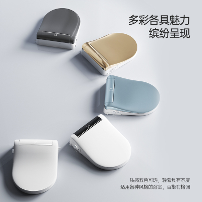 沐牌智能马桶盖即热式加热智能感应翻盖遥控洁身器坐便器盖板