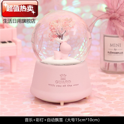 梦幻樱花汉服女孩公主水晶球飘雪旋转音乐盒八音盒儿童女生日樱花鹿（音乐+彩灯+自动飘雪）大号10cm*15cm