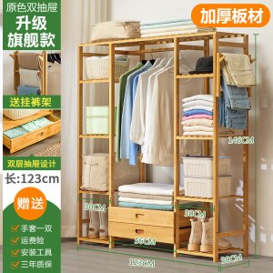 简易衣帽架实木卧室落地挂衣架柜子衣服包置物家用简约现代