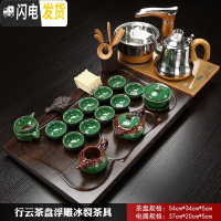 三维工匠紫砂功夫茶具套装家用简约整套陶瓷茶杯全自动实木茶盘茶道 金行云龙冰裂 36件
