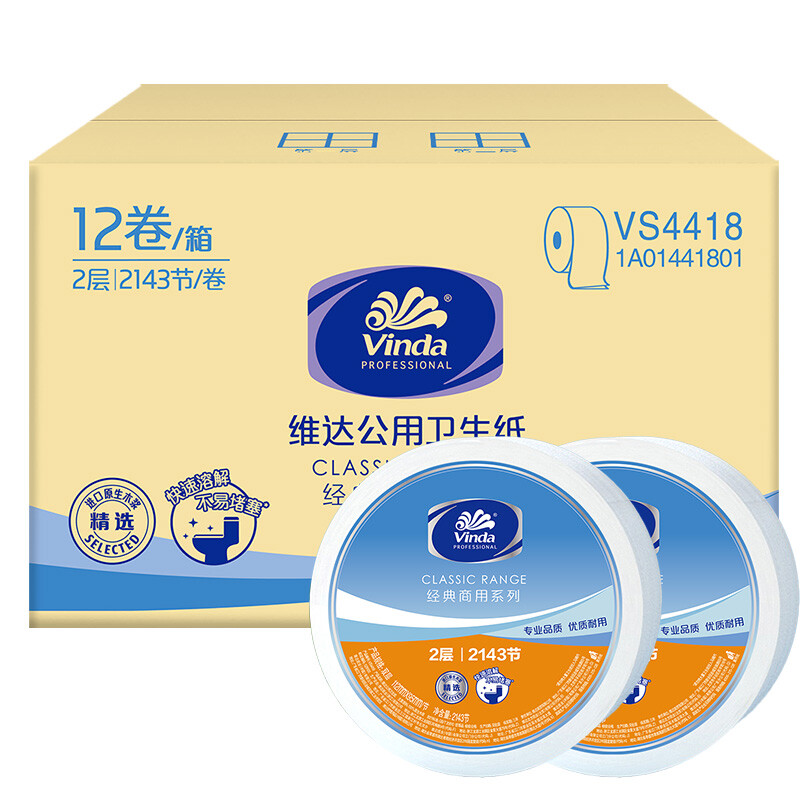 维达 大盘纸2层2143节*12卷