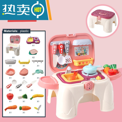 儿童过家家厨房玩具宝宝做饭仿真厨具女孩多功能可收纳板凳游戏椅真智力
