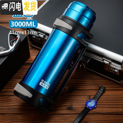 三维工匠304不锈钢保温壶户外大容量保温杯男女旅行水壶旅游壶1.1-3 蓝3000背带小碗按压或翻开内盖