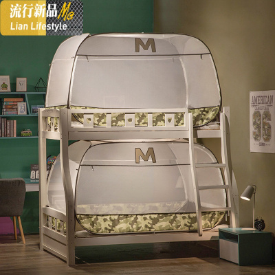 子母床蚊帐蒙古包学生宿舍儿童上下铺高低双层床1.2m1.5米 三维工匠