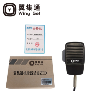 翼集通机控器话盒ZTD(个)