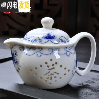 三维工匠青花瓷茶壶陶瓷单壶家用过滤小号手工玲珑镂空茶具功夫白瓷景德镇 春花得意滤网内胆大壶[370]