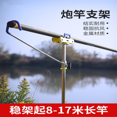 鱼竿长竿支架排行榜