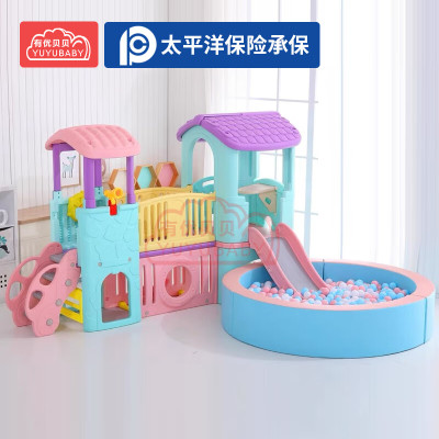 有优贝贝城堡儿童滑梯室内家用家庭滑滑梯幼儿园游乐场大型组合玩具