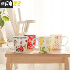 三维工匠水杯 4个装 陶瓷茶杯子大容量水杯 马克杯简约情侣杯咖啡杯牛奶杯