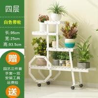 森美人花架置物架多层阳台室内外多肉实木质客厅绿萝花盆栽架子落地欧式
